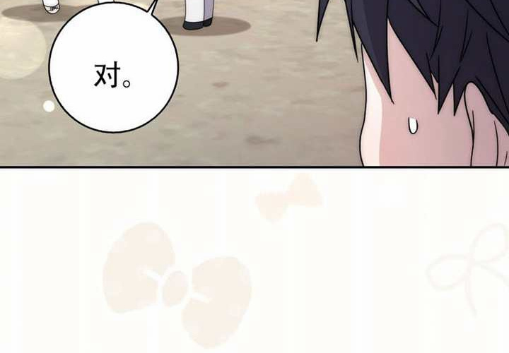 第29话 第163页
