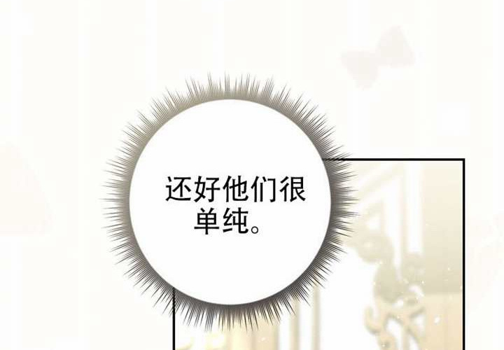 第29话 第164页