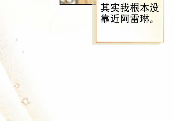 第29话 第166页