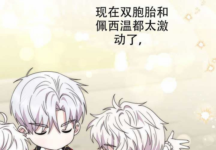 第29话 第168页