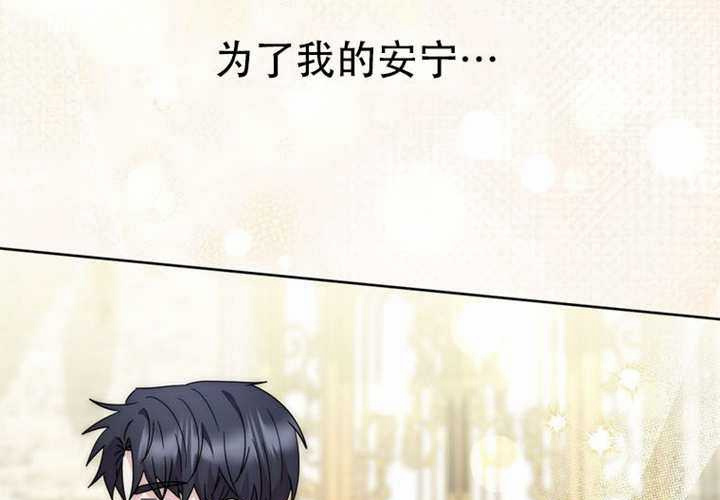 第29话 第171页