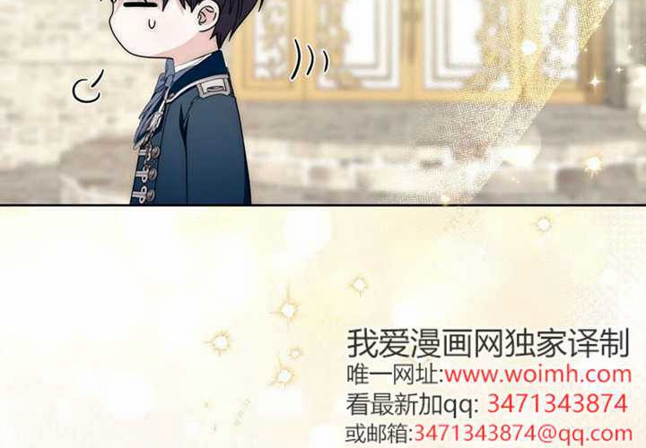 第29话 第172页