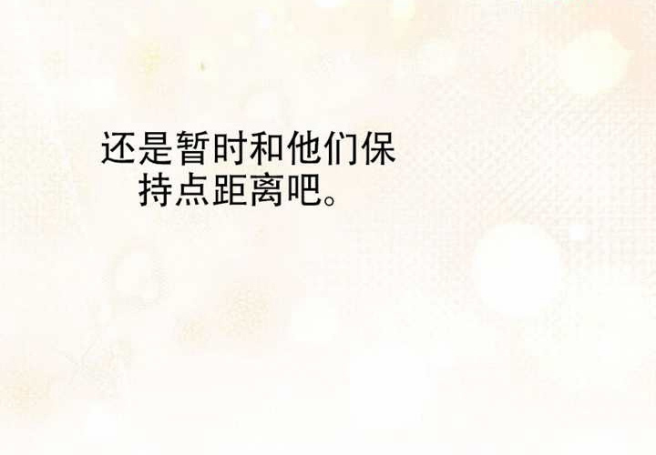 第29话 第173页