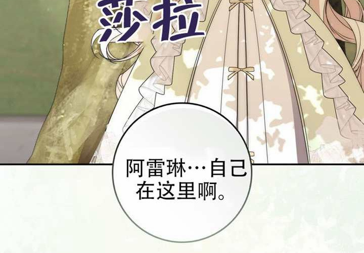 第29话 第178页