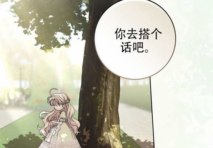 第29话 第180页