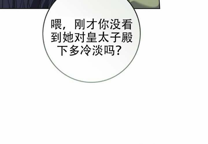第29话 第182页