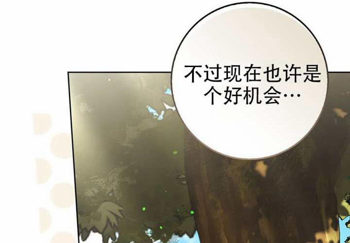 第29话 第183页