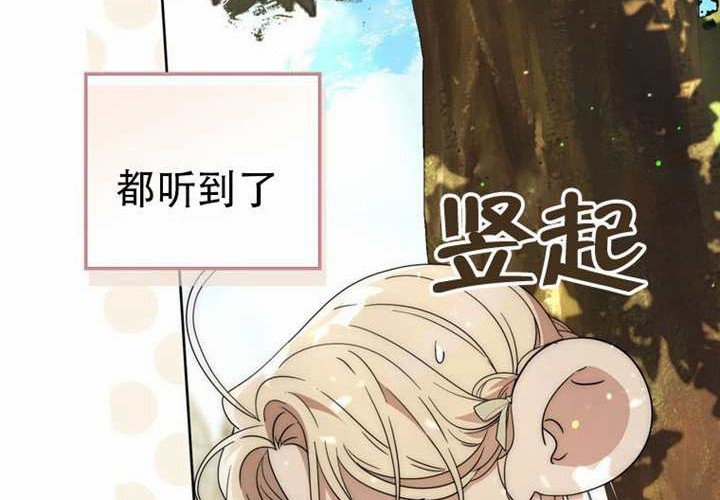第29话 第184页