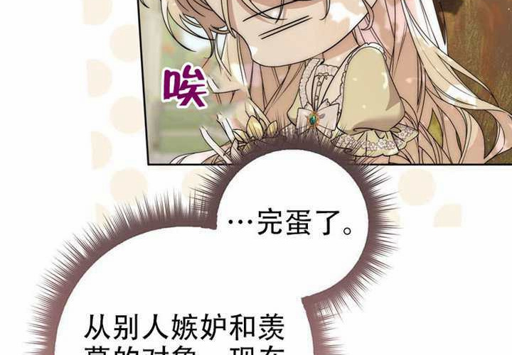 第29话 第185页