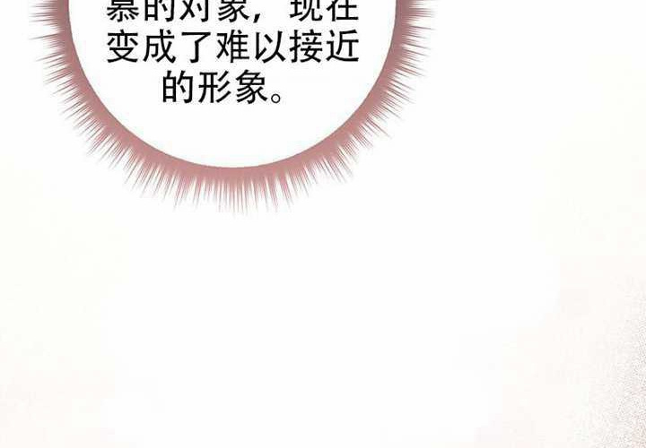 第29话 第186页