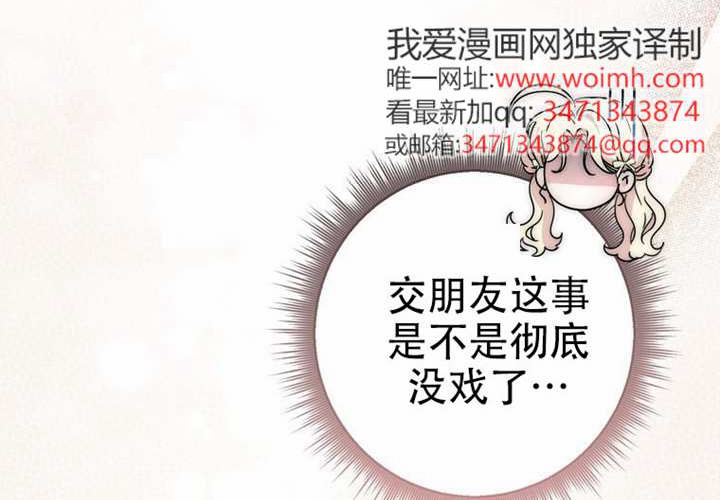 第29话 第187页
