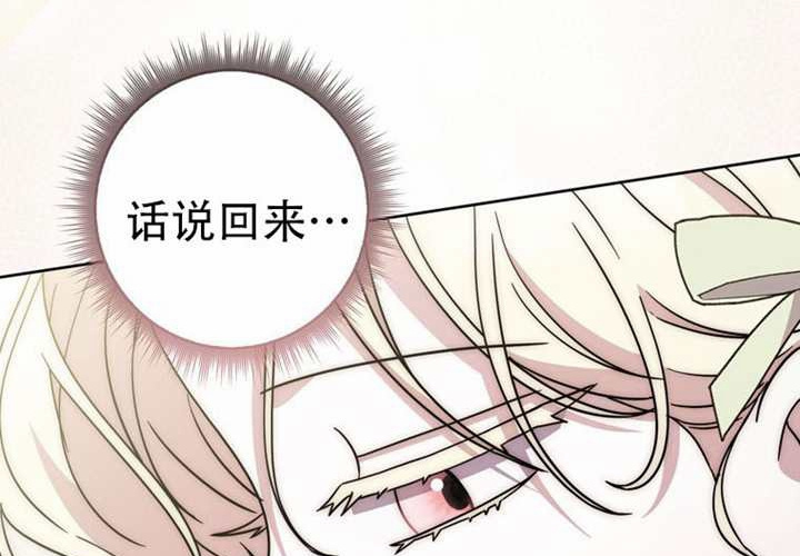 第29话 第189页