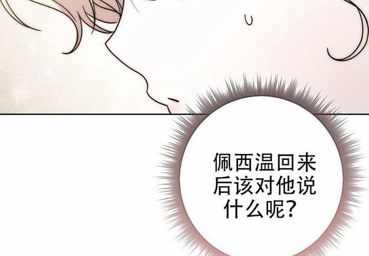 第29话 第190页