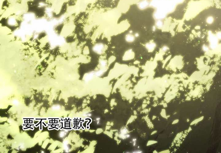 第29话 第192页