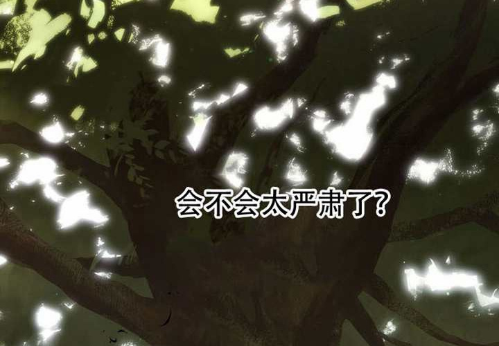 第29话 第193页
