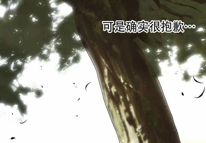 第29话 第194页