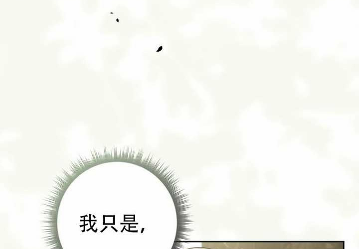 第29话 第196页