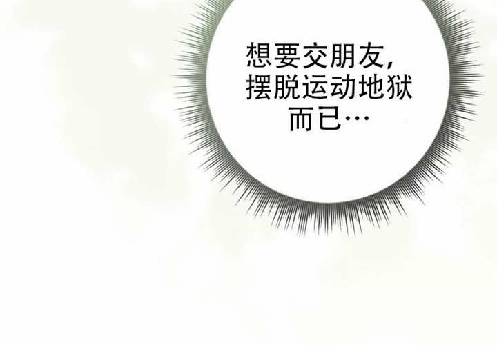第29话 第199页