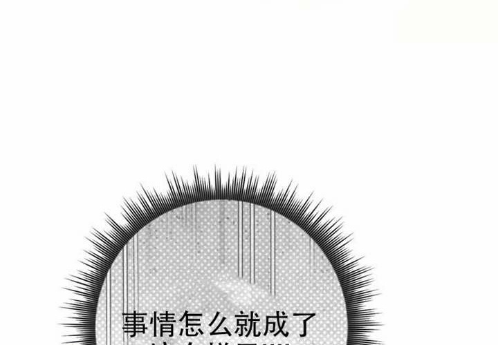 第29话 第200页