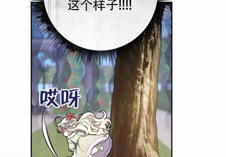 第29话 第201页