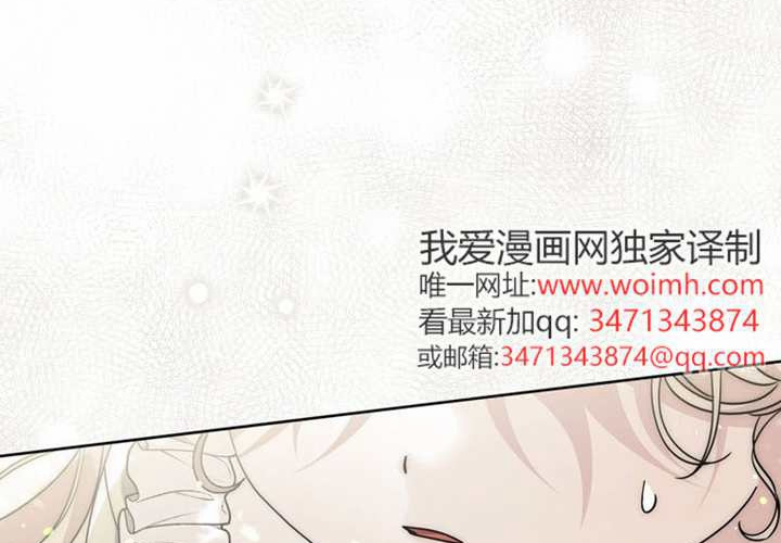 第29话 第203页