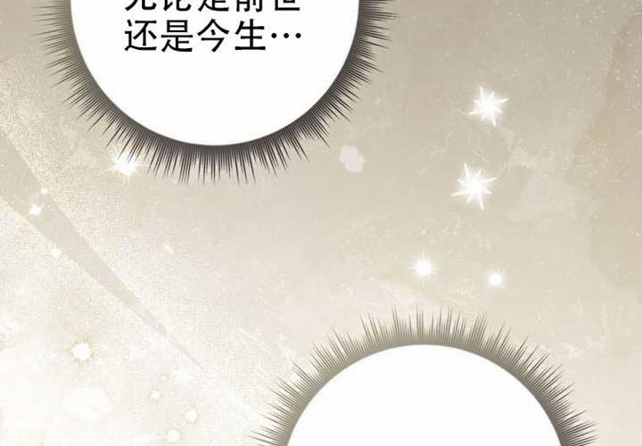 第29话 第207页