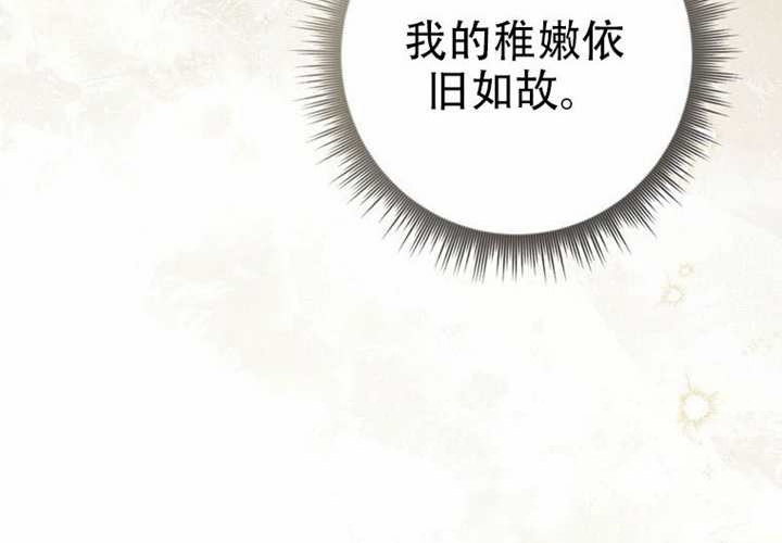 第29话 第208页
