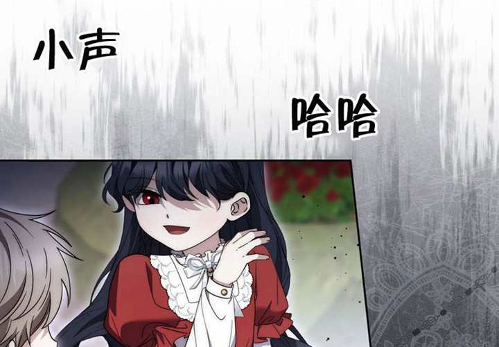 第29话 第210页
