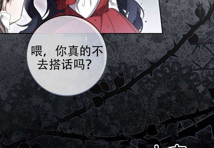 第29话 第211页