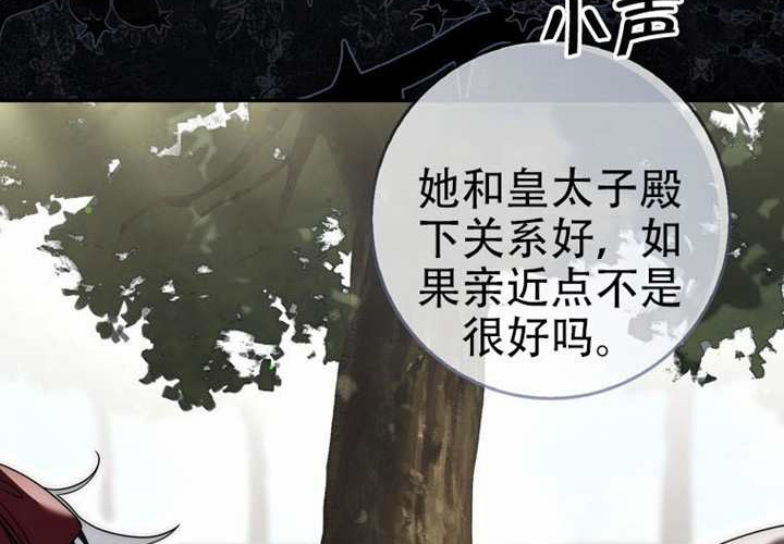 第29话 第212页