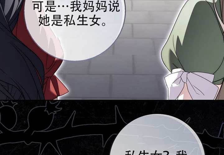 第29话 第214页