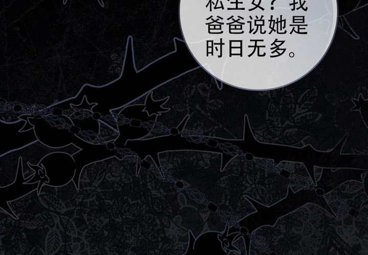 第29话 第215页