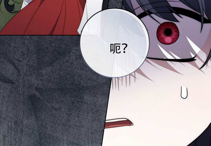 第29话 第218页