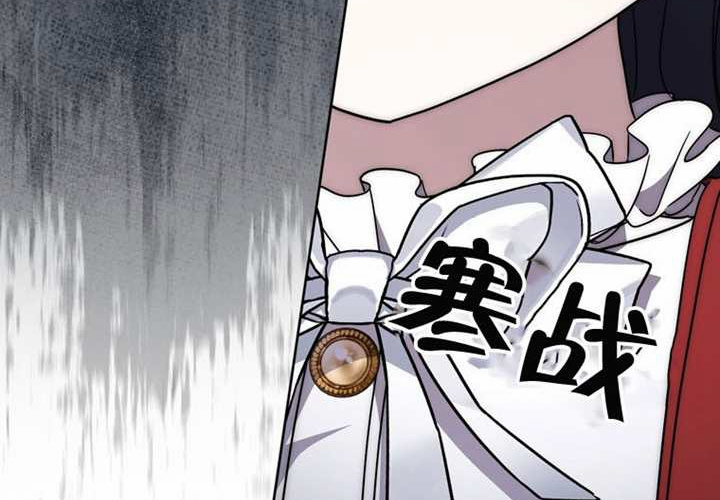 第29话 第219页