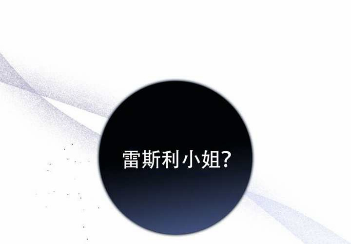 第29话 第221页