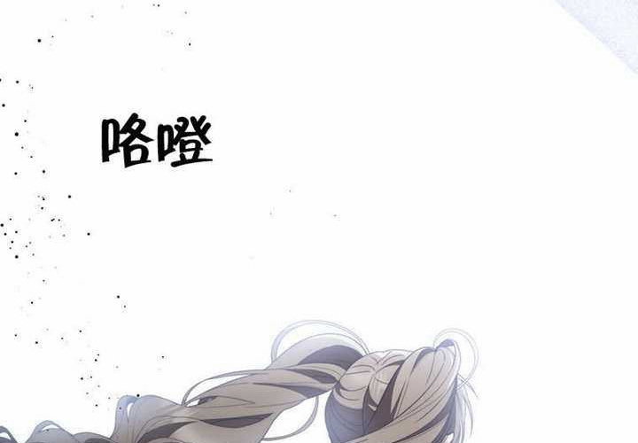 第29话 第222页