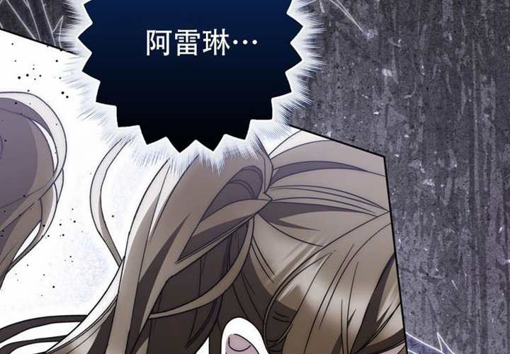 第29话 第225页