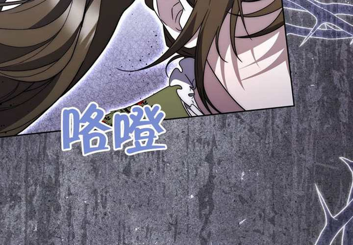 第29话 第226页