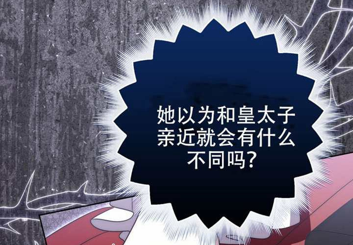 第29话 第227页