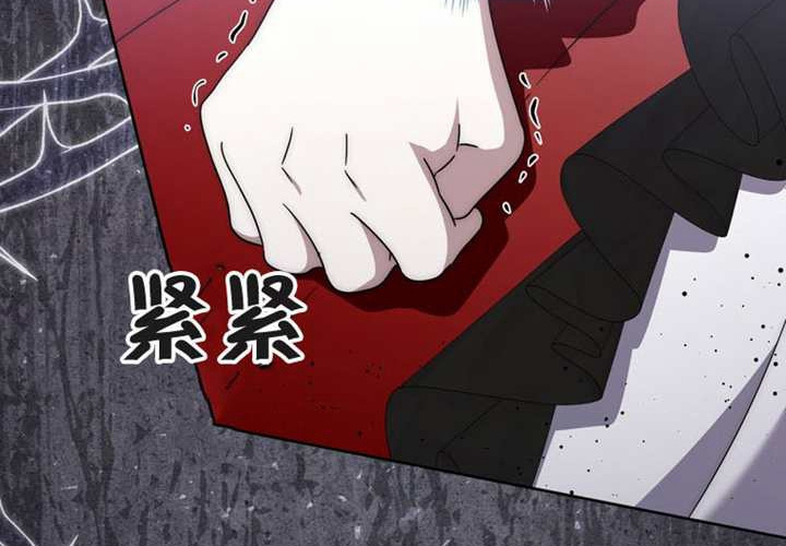 第29话 第228页