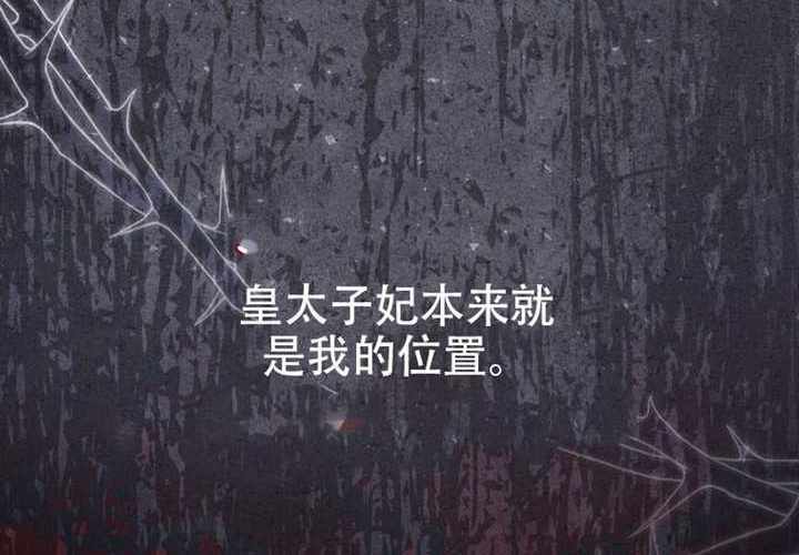 第29话 第229页