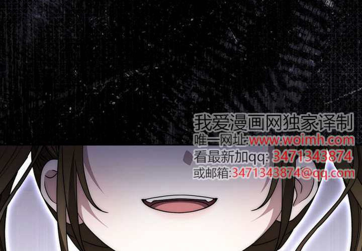 第29话 第233页