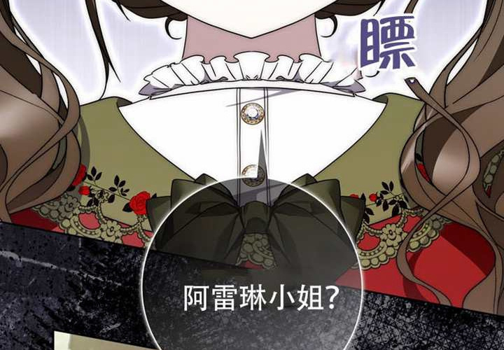 第29话 第234页