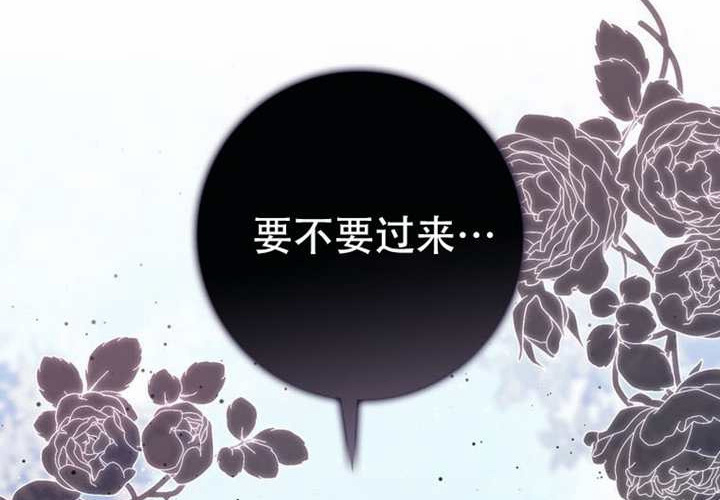 第29话 第238页