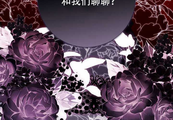 第29话 第242页