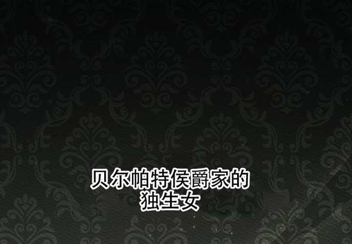 第30话 第1页