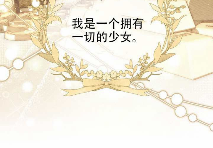 第30话 第5页