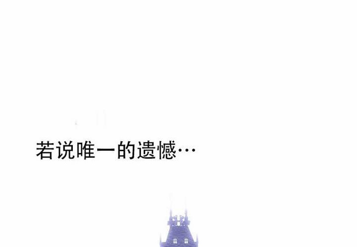 第30话 第6页