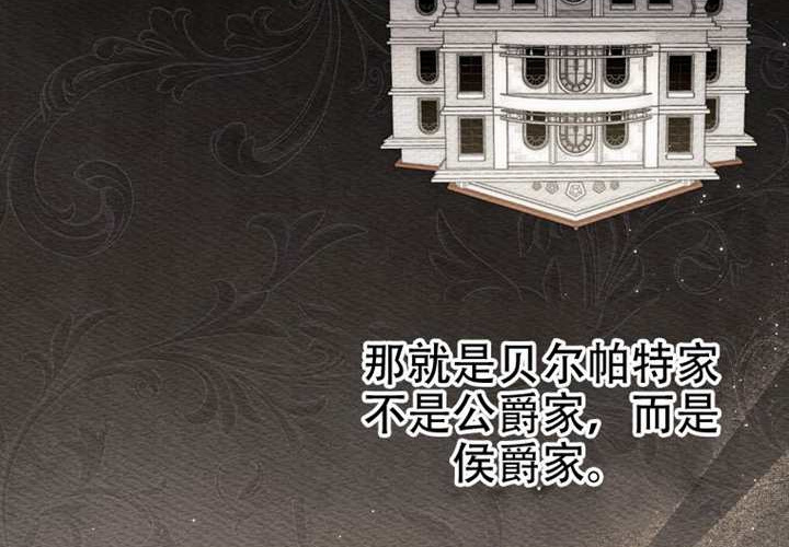 第30话 第8页