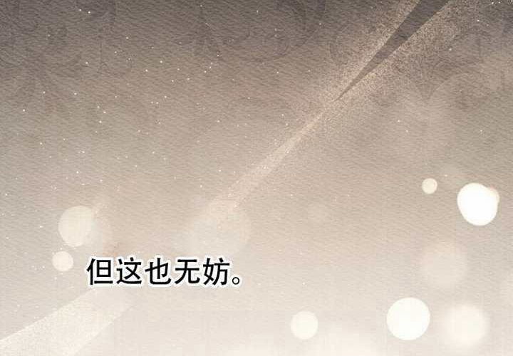 第30话 第9页